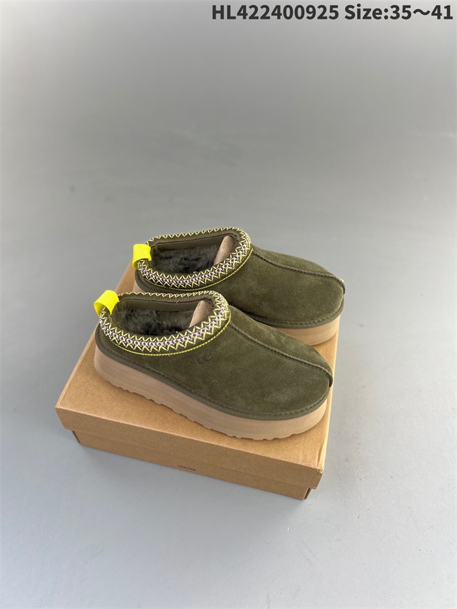 ugg boots-053